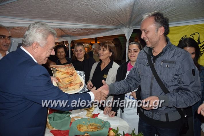 alexandriamou.gr_pita08.10.17031