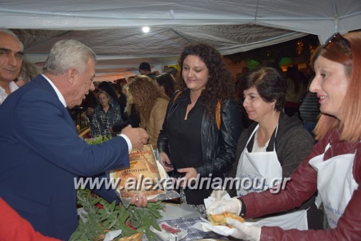 alexandriamou.gr_pita08.10.17038