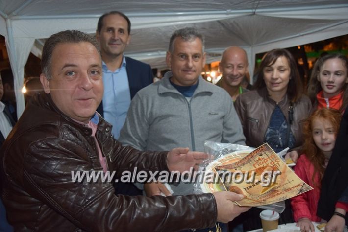 alexandriamou.gr_pita08.10.17043