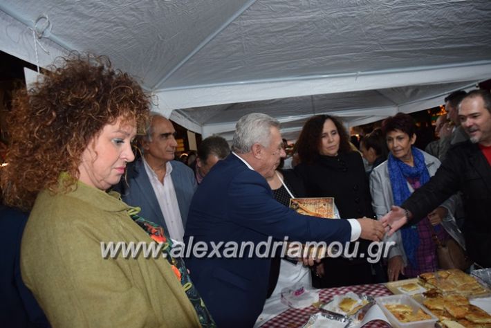 alexandriamou.gr_pita08.10.17045