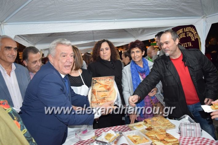 alexandriamou.gr_pita08.10.17046