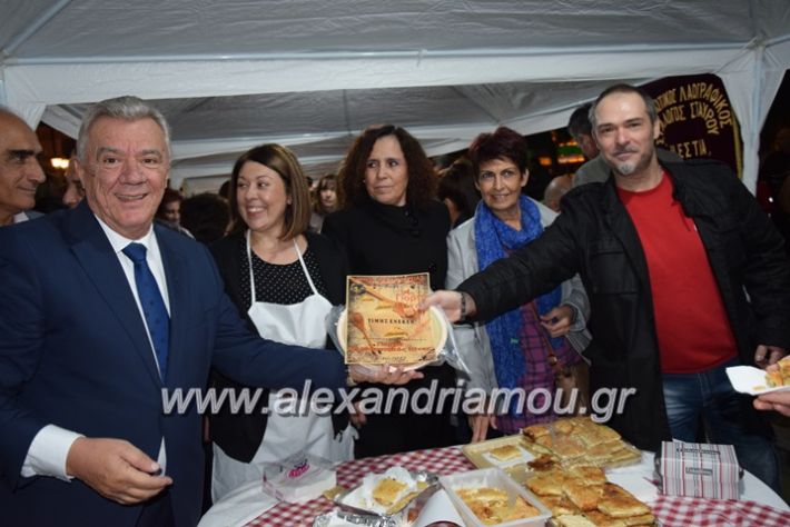 alexandriamou.gr_pita08.10.17047