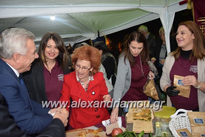 alexandriamou.gr_pita08.10.17051