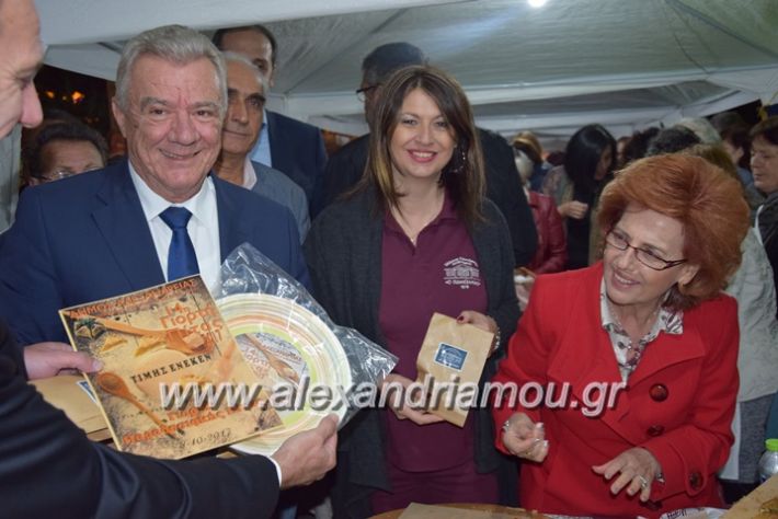 alexandriamou.gr_pita08.10.17054