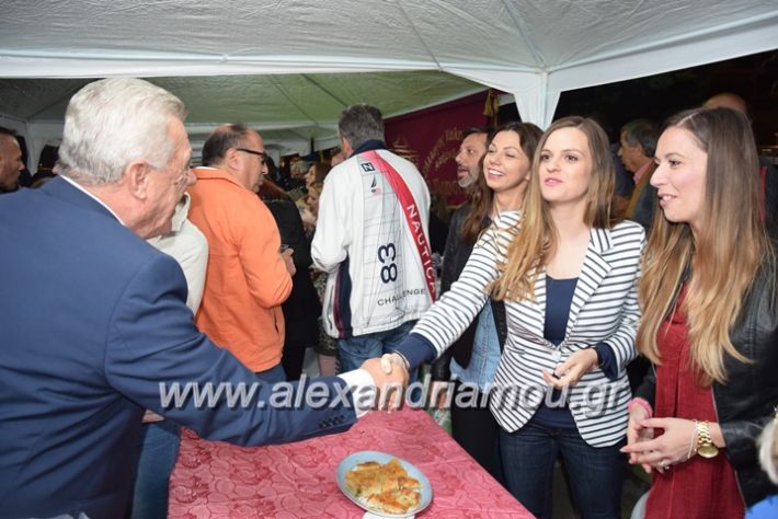 alexandriamou.gr_pita08.10.17056