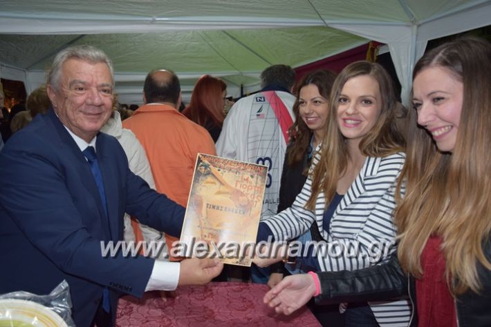 alexandriamou.gr_pita08.10.17060