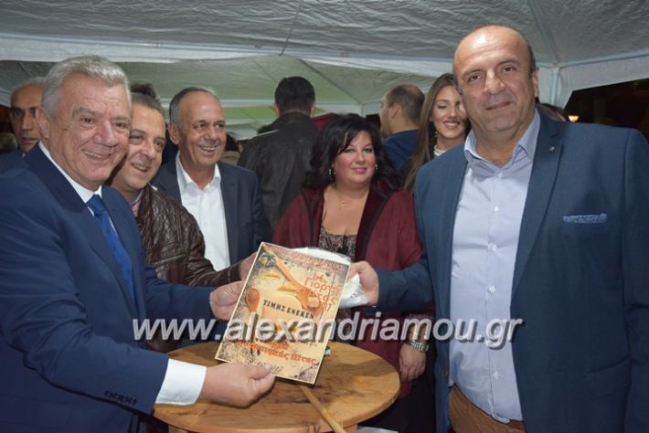 alexandriamou.gr_pita08.10.17069