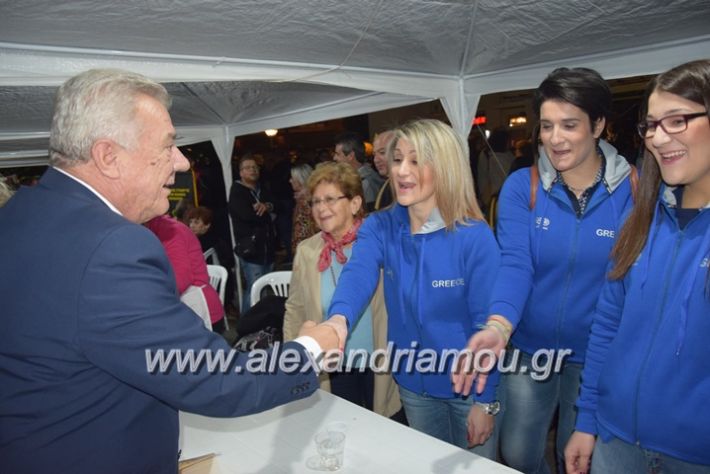 alexandriamou.gr_pita08.10.17083