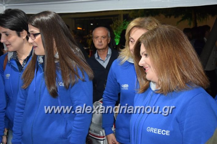 alexandriamou.gr_pita08.10.17085