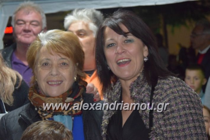 alexandriamou.gr_pita08.10.17091