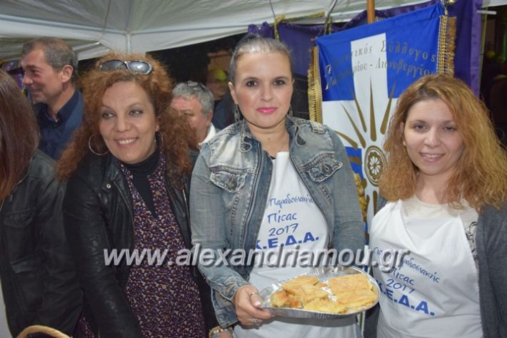 alexandriamou.gr_pita08.10.17097