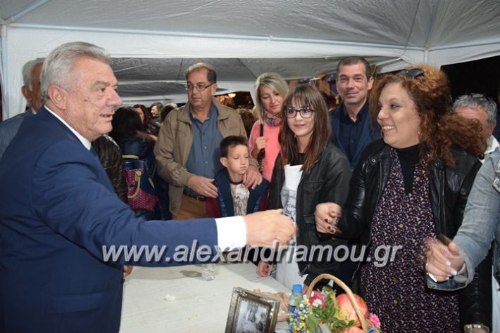 alexandriamou.gr_pita08.10.17098