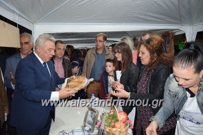 alexandriamou.gr_pita08.10.17099