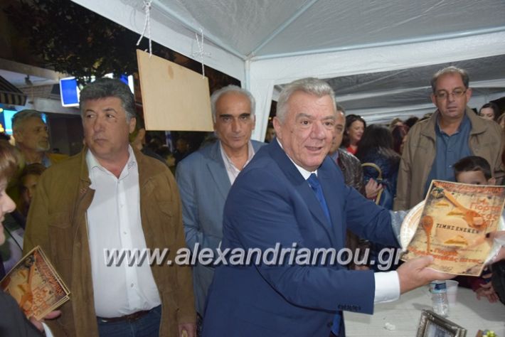 alexandriamou.gr_pita08.10.17100