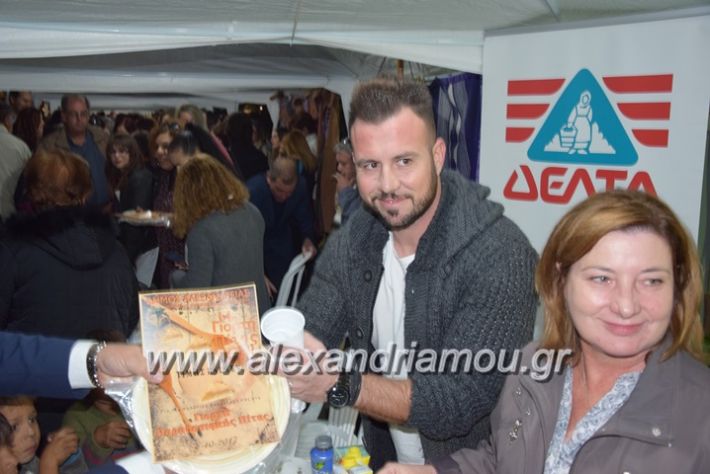 alexandriamou.gr_pita08.10.17102