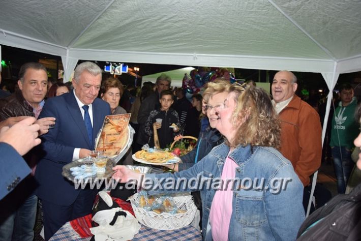 alexandriamou.gr_pita08.10.17105