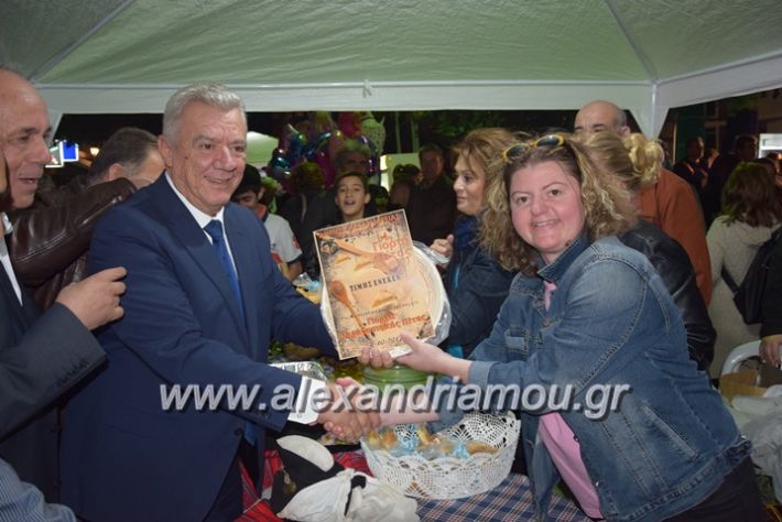 alexandriamou.gr_pita08.10.17107