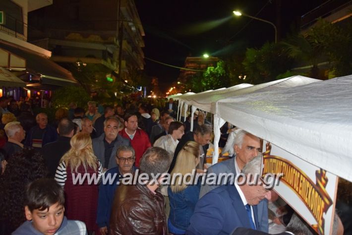 alexandriamou.gr_pita08.10.17127