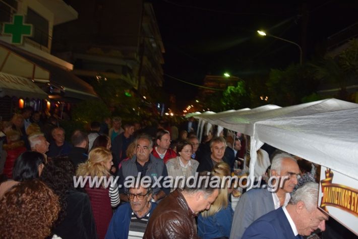 alexandriamou.gr_pita08.10.17128