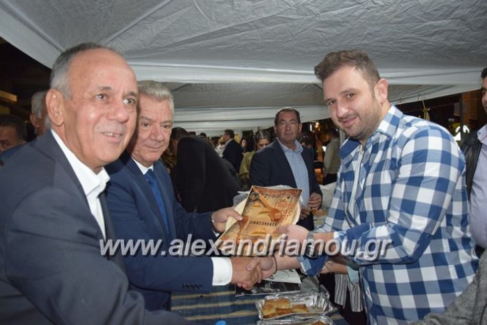 alexandriamou.gr_pita08.10.17136