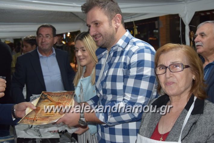 alexandriamou.gr_pita08.10.17138