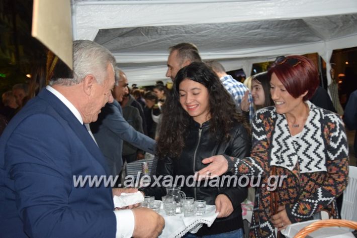 alexandriamou.gr_pita08.10.17139