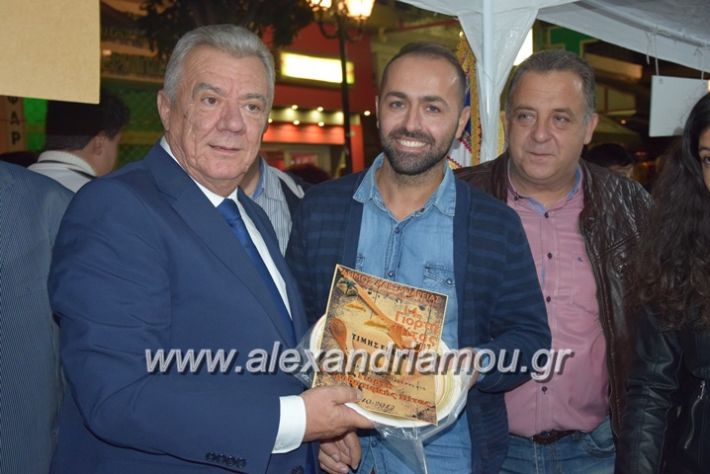 alexandriamou.gr_pita08.10.17142