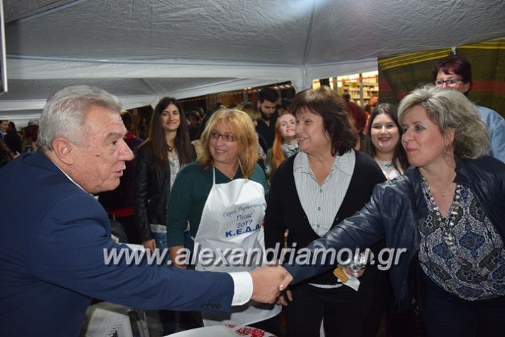 alexandriamou.gr_pita08.10.17145