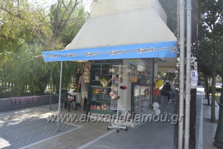 alexandriamou.gr_peripterovets011