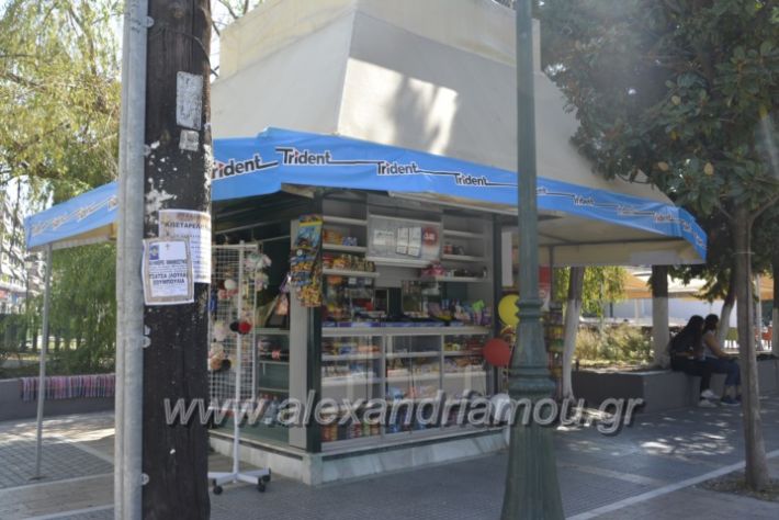 alexandriamou.gr_peripterovets013