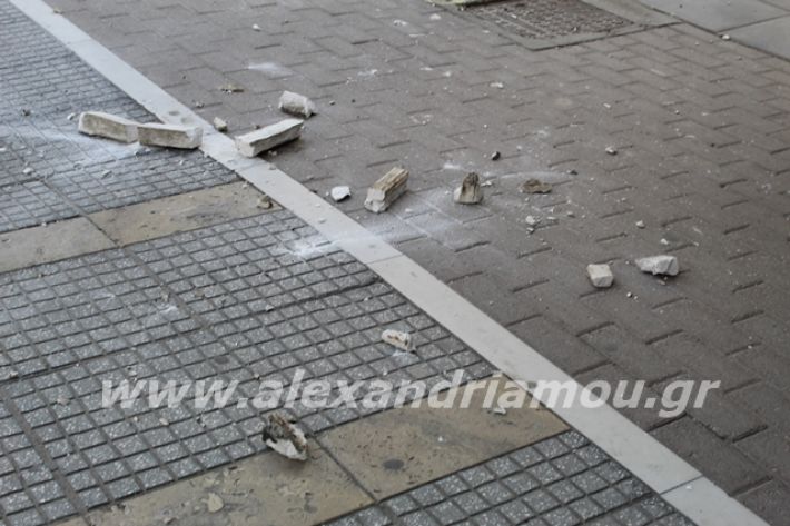 alexandriamou.gr_petres24.2.20000