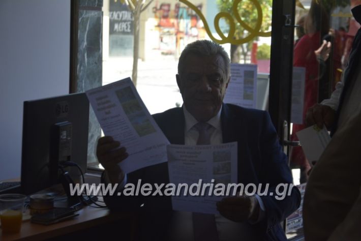 alexandriamou_pikefiegkania2019026