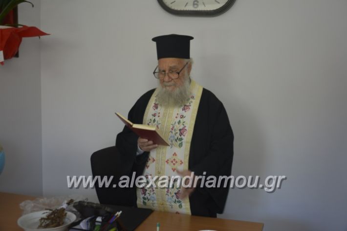 alexandriamou_pikefiegkania2019042