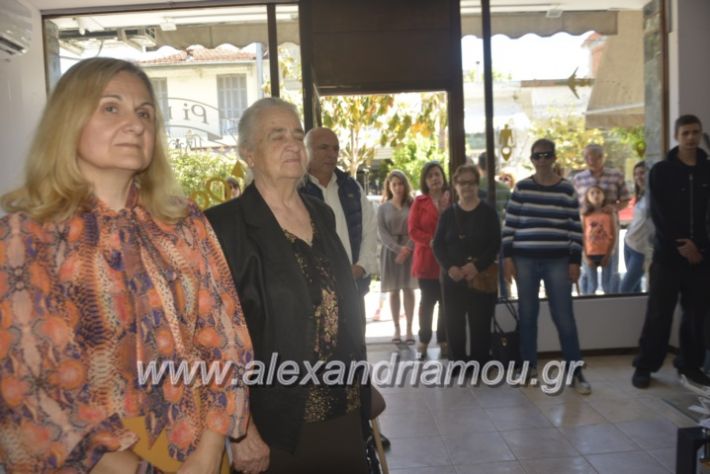 alexandriamou_pikefiegkania2019048