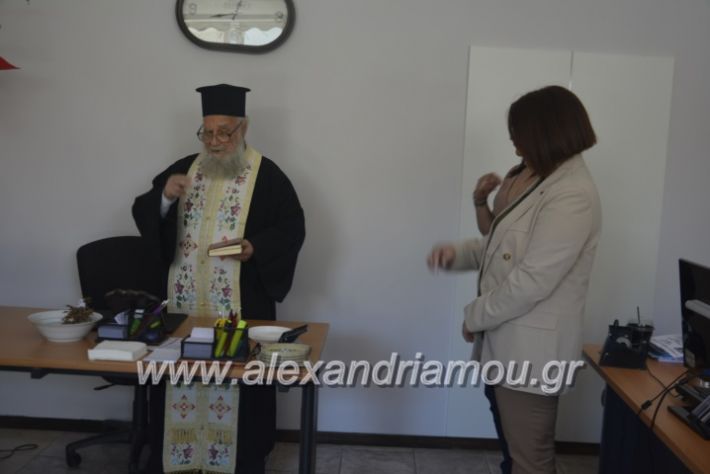 alexandriamou_pikefiegkania2019051