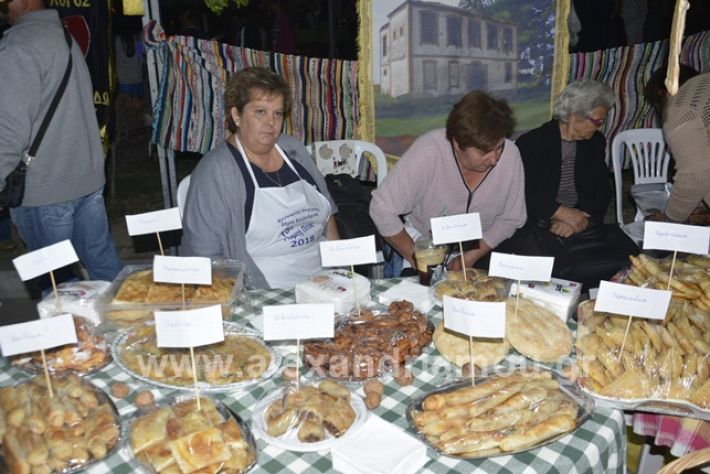 alexandriamou.gr_pita120187040