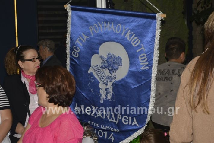 alexandriamou.gr_pita120187057