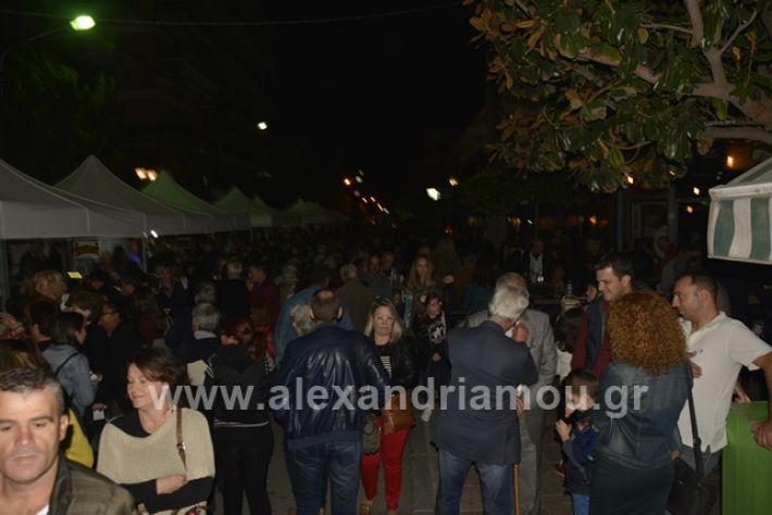 alexandriamou.gr_pita120187122