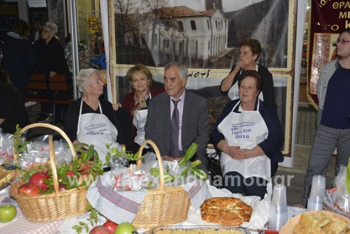 alexandriamou.gr_pita22018710086