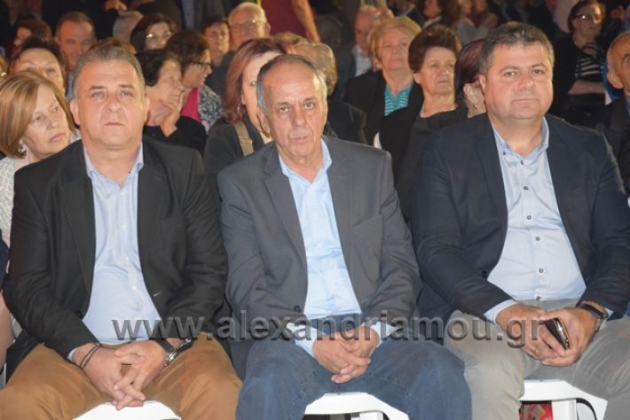 alexandriamou.gr_pita22018710164