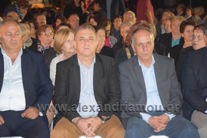 alexandriamou.gr_pita22018710165