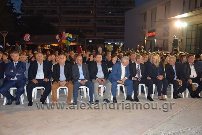 alexandriamou.gr_pita22018710167