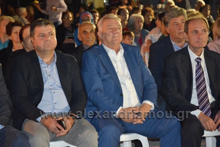 alexandriamou.gr_pita22018710169