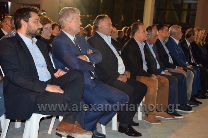 alexandriamou.gr_pita22018710173