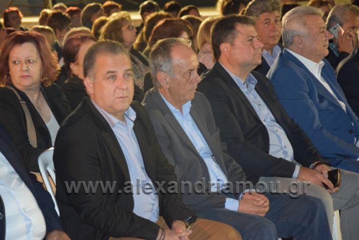 alexandriamou.gr_pita22018710176