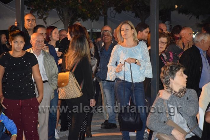 alexandriamou.gr_pita22018710179