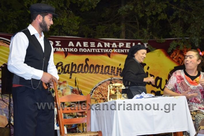 alexandriamou.gr_pita22018710188