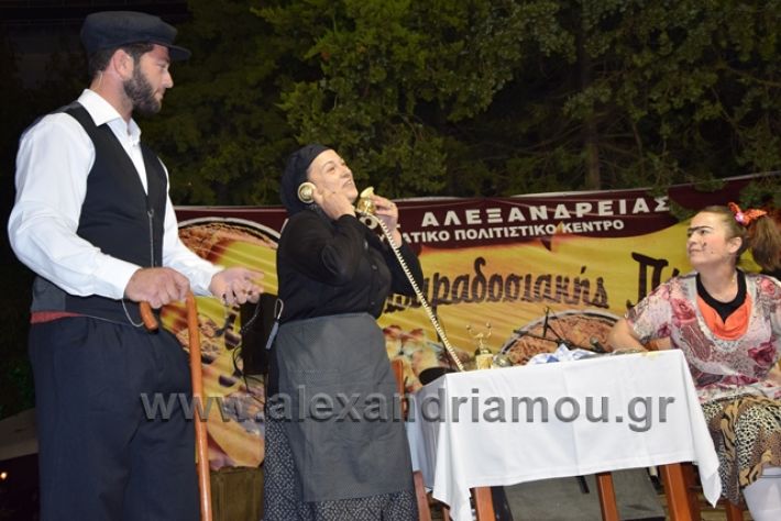 alexandriamou.gr_pita22018710195