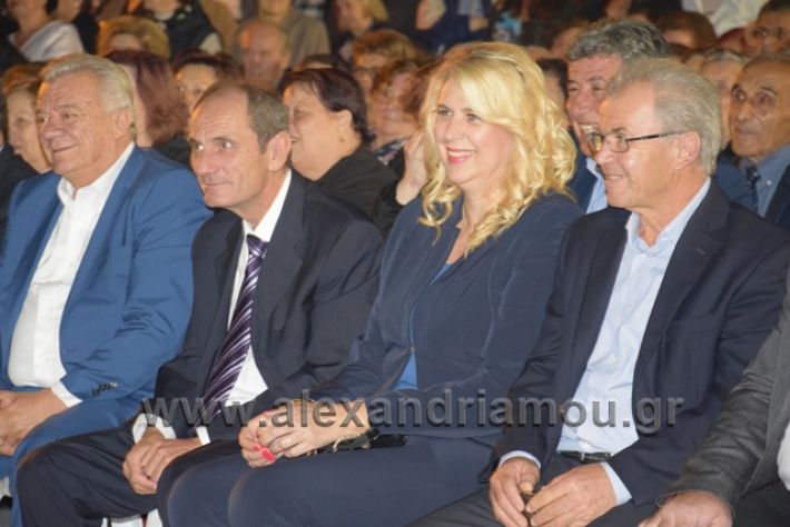 alexandriamou.gr_pita22018710204