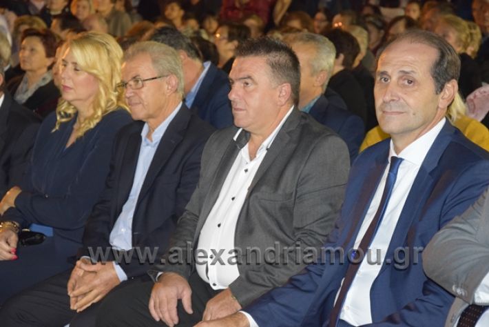 alexandriamou.gr_pita22018710246